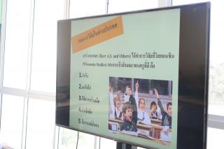 5. กิจกรรมเตรียมพร้อมการสอบบรรจุใบประกอบวิชาชีพครู โปรแกรมวิชาการศึกษาปฐมวัย